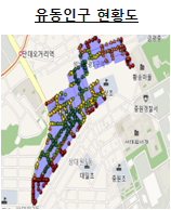 금광1동 상권 유동인구 사진